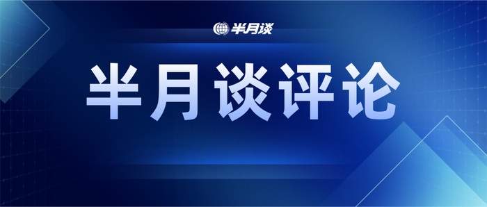 全红婵遭有组织网暴？警惕“饭圈”乱象动摇中国体育根基|中国乒协|王励勤|运动员|网络暴力|精神_新浪体育_新浪新闻